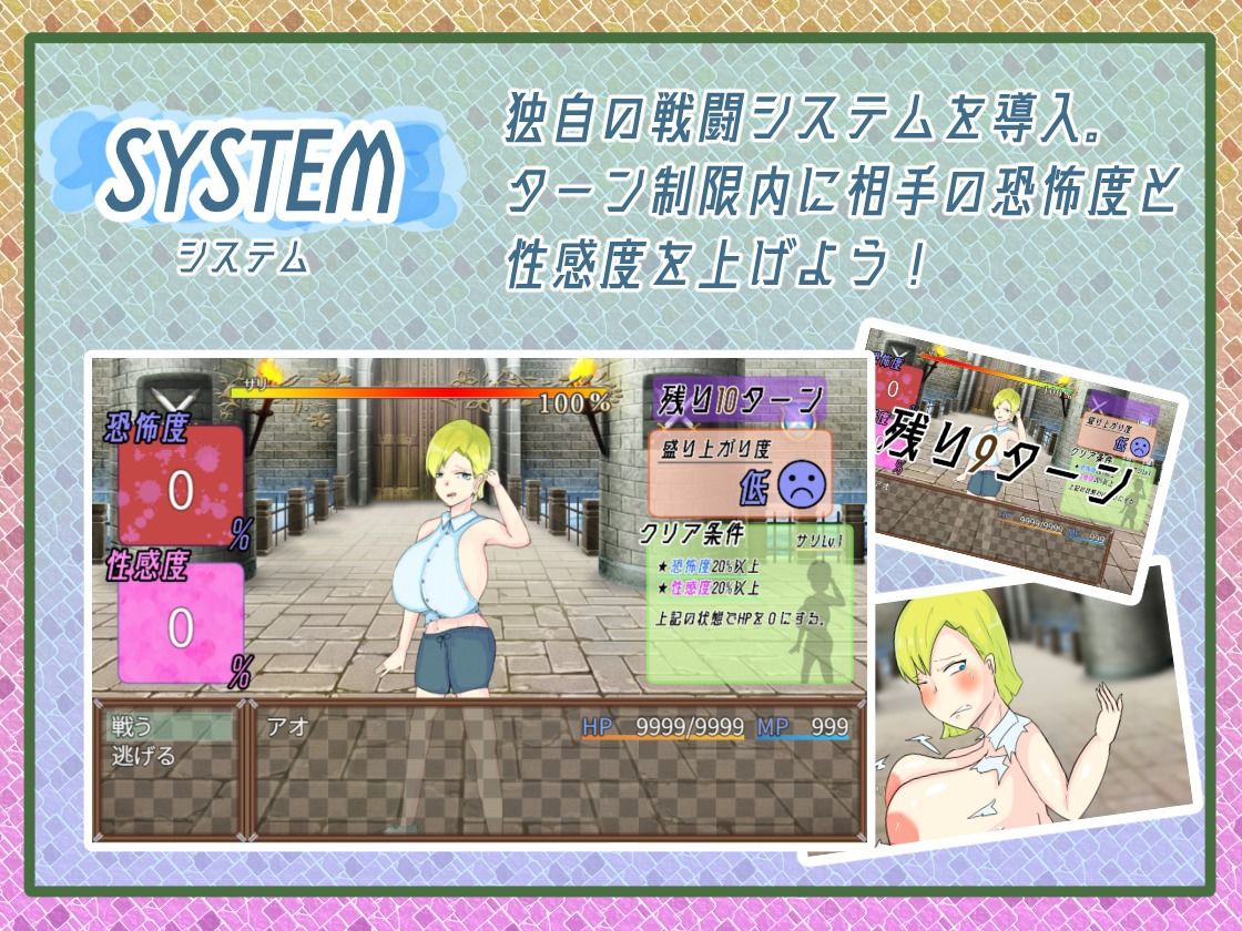 試し読み 9