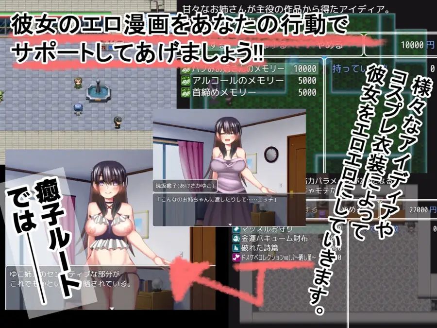 試し読み 6