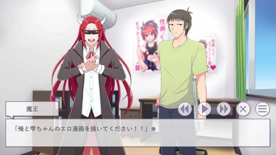 試し読み 5