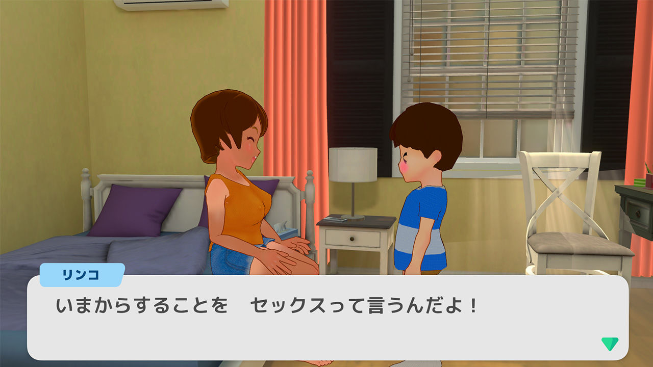 試し読み 9