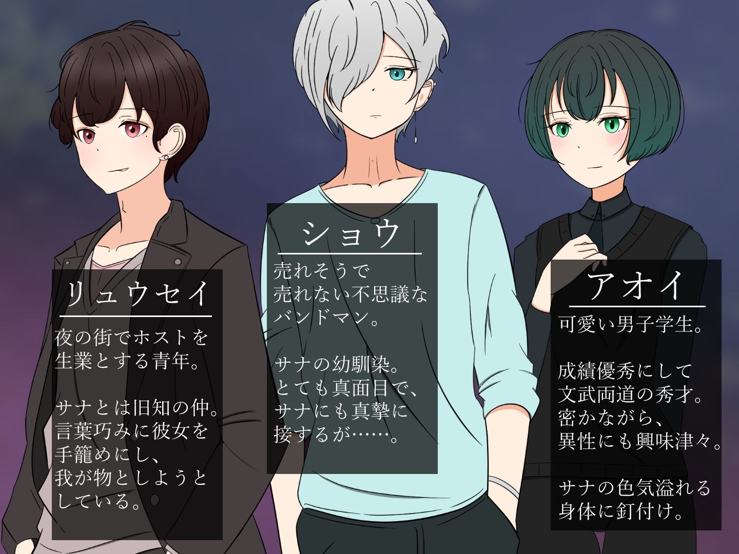 試し読み 4