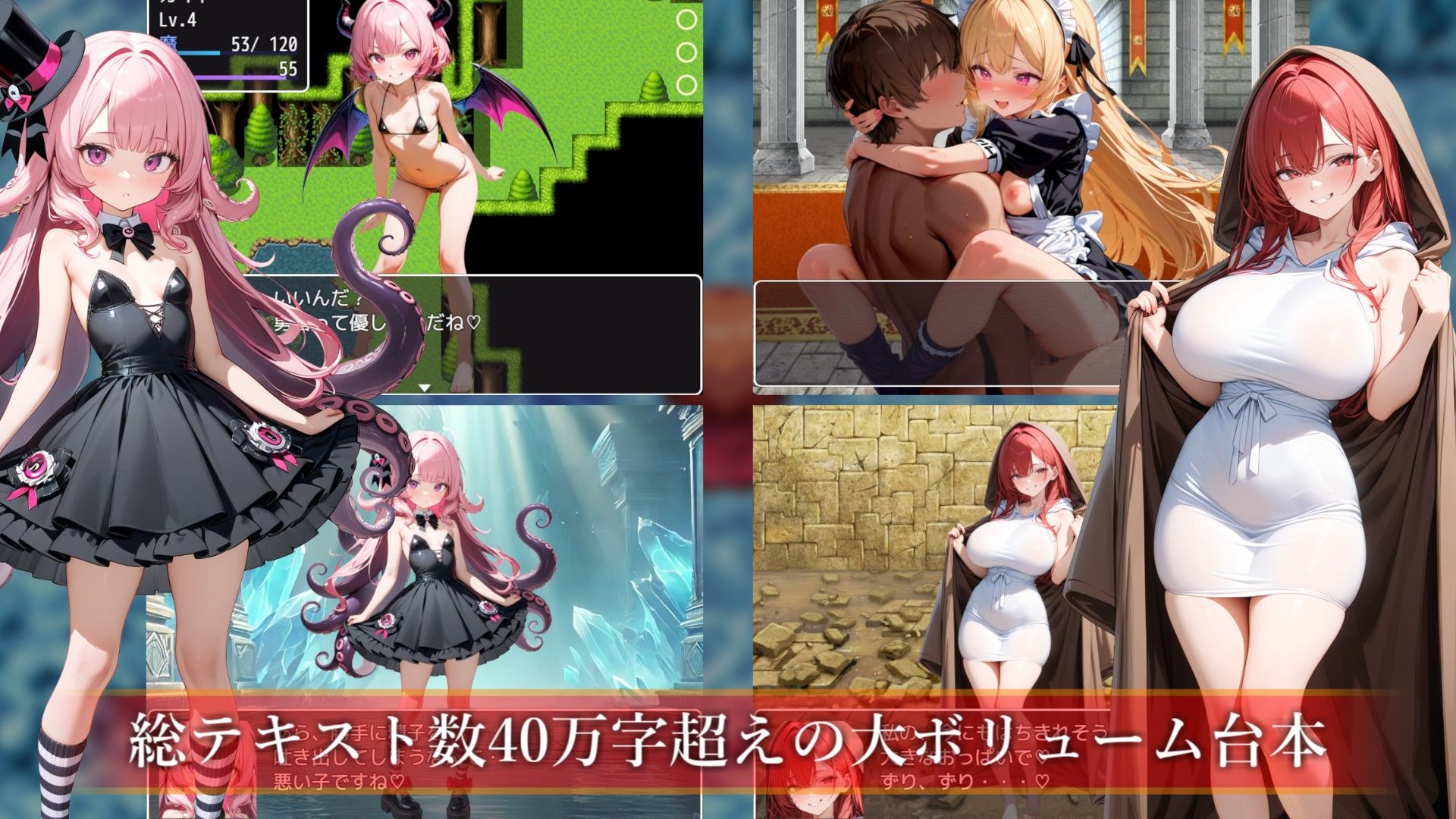 試し読み 7