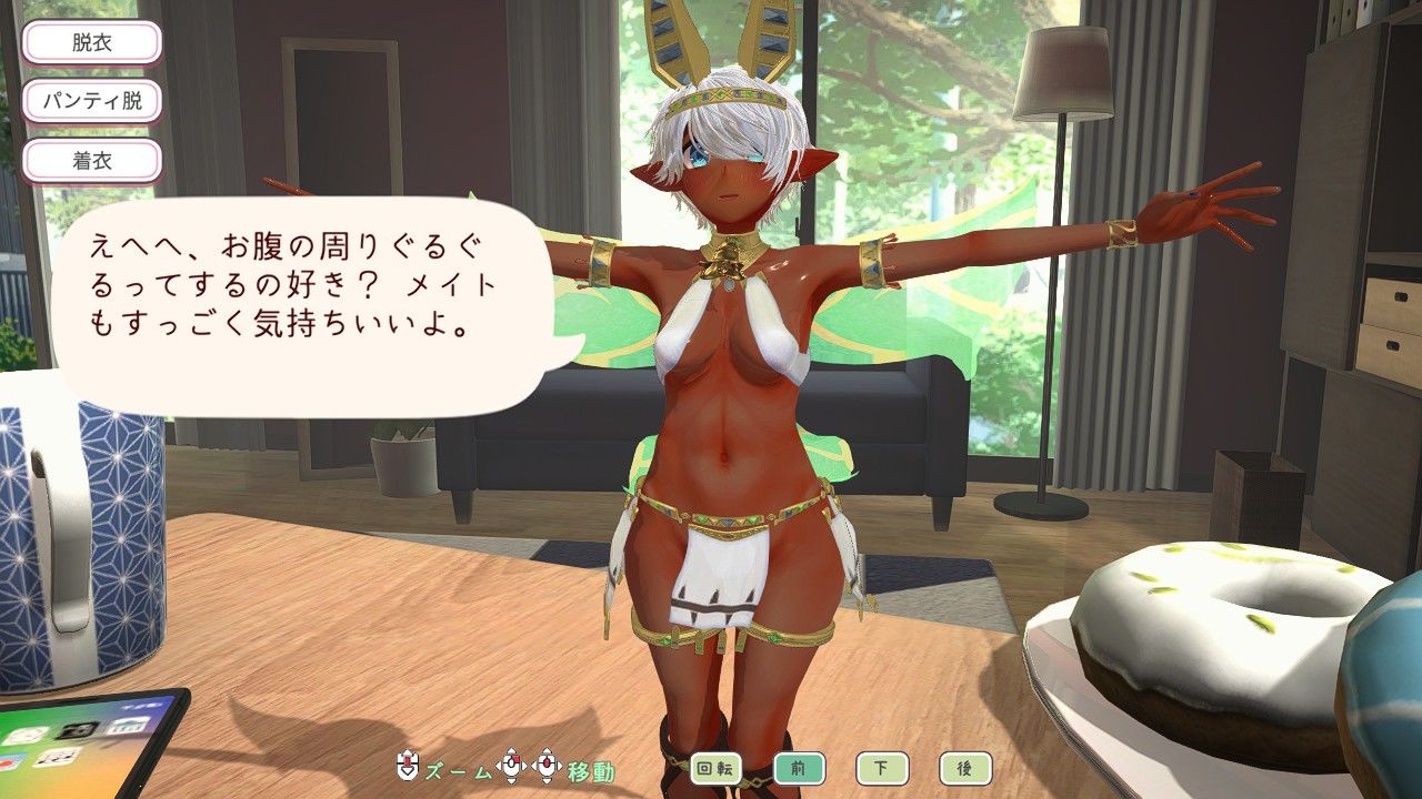 試し読み 7