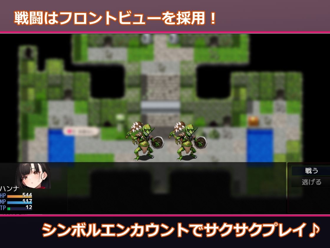 試し読み 8
