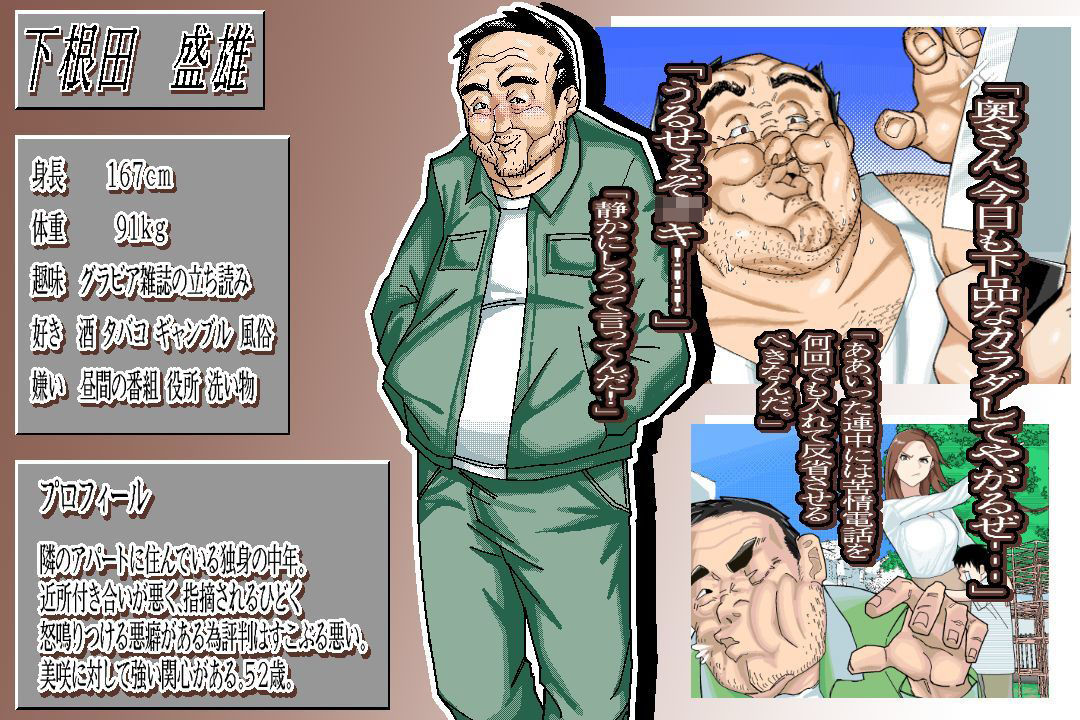 試し読み 8