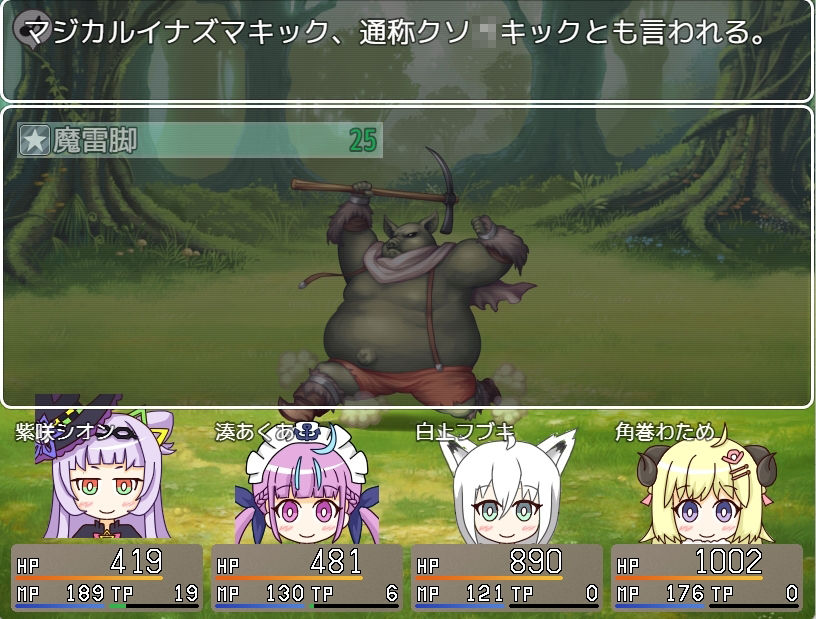 試し読み 2