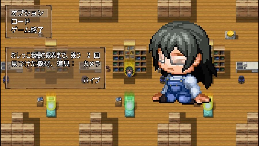 試し読み 9