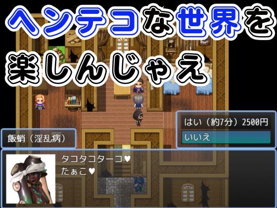 試し読み 8