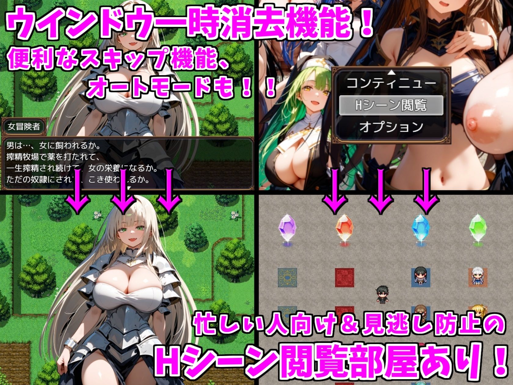 試し読み 4