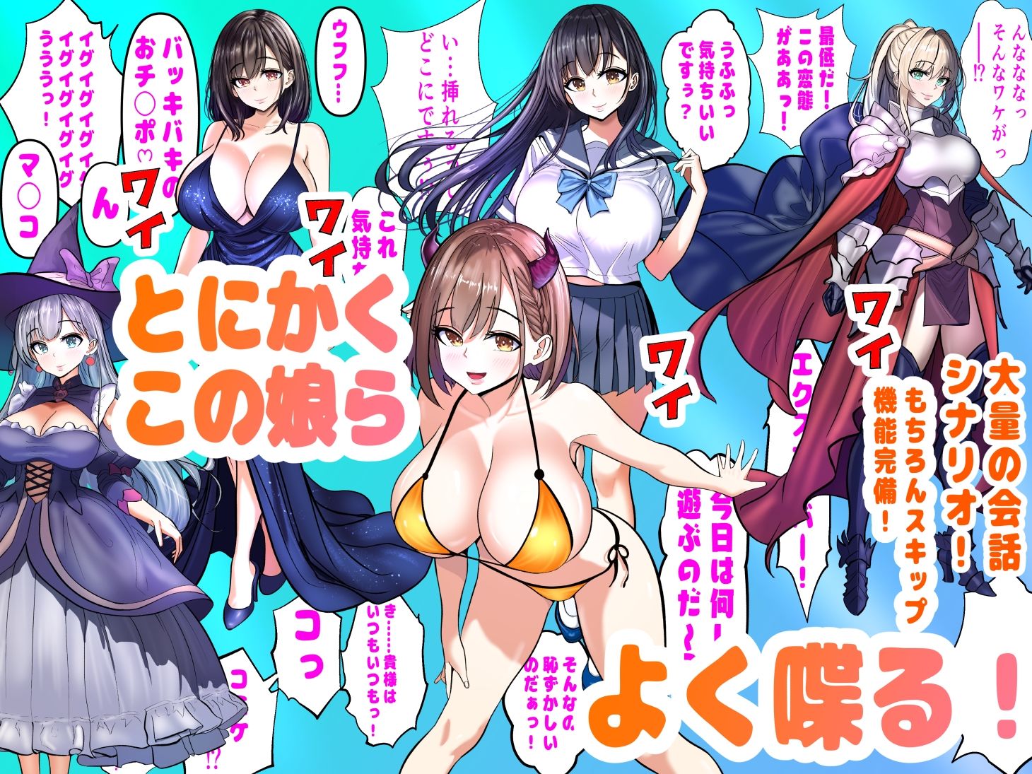 試し読み 6