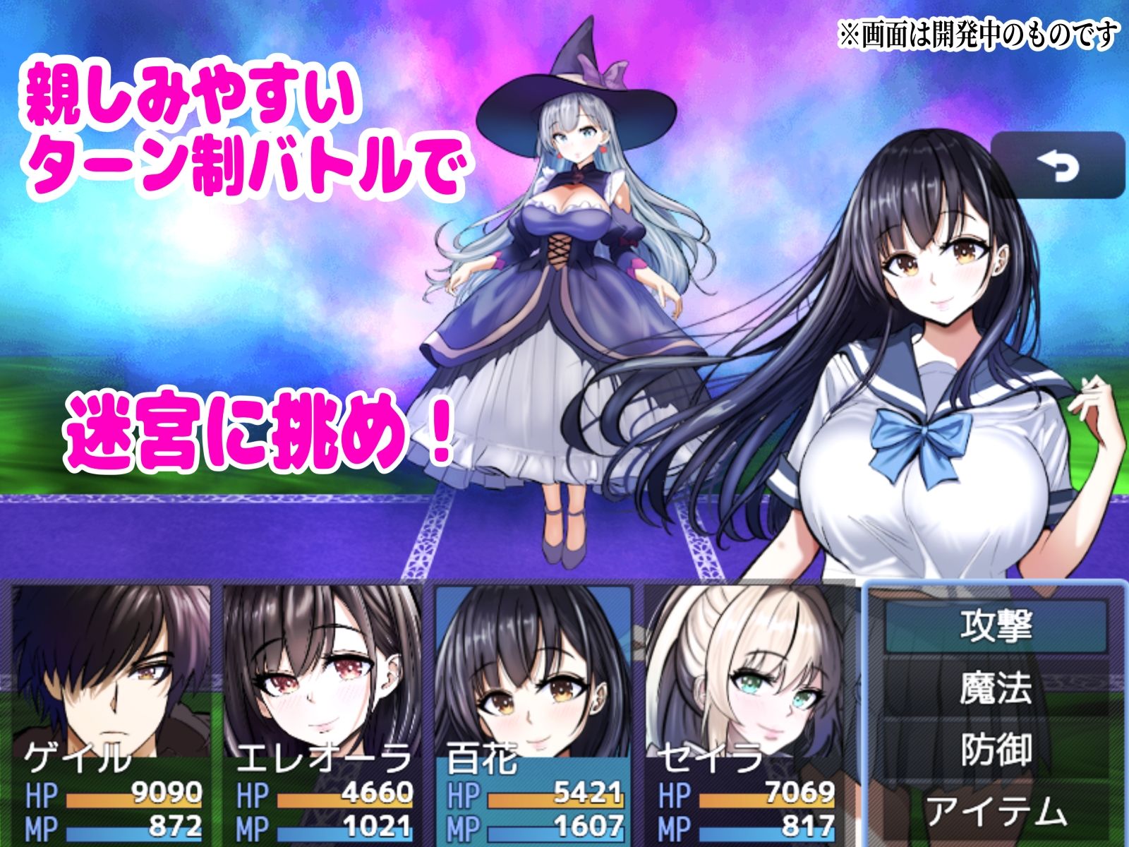 試し読み 8