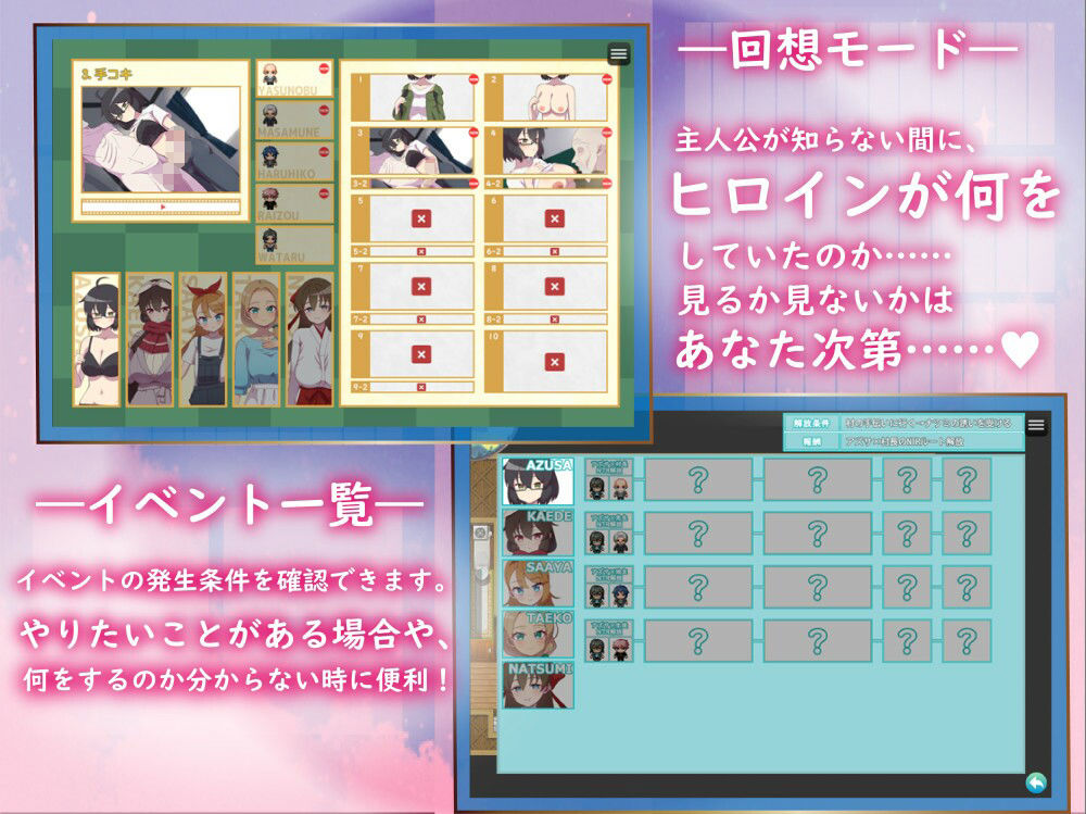 試し読み 10