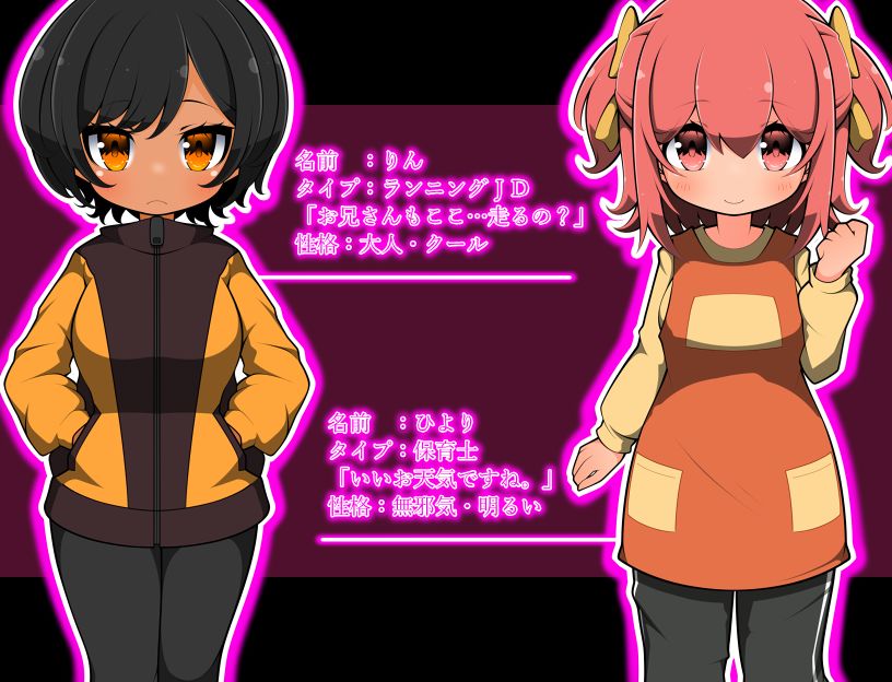 試し読み 7