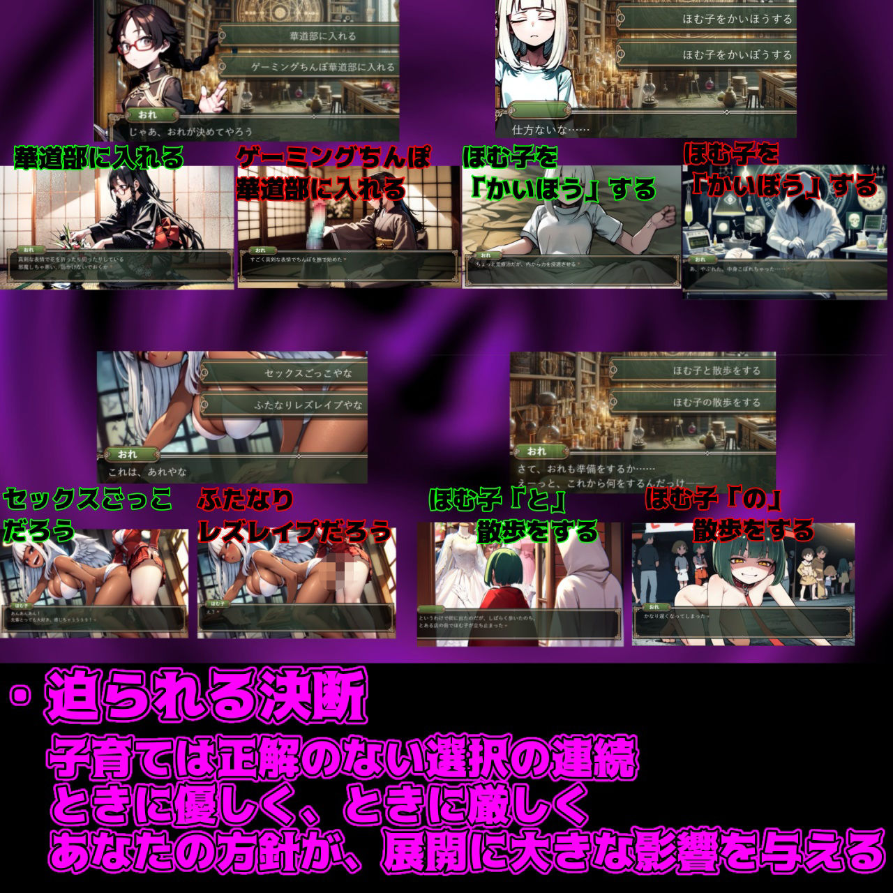 試し読み 7