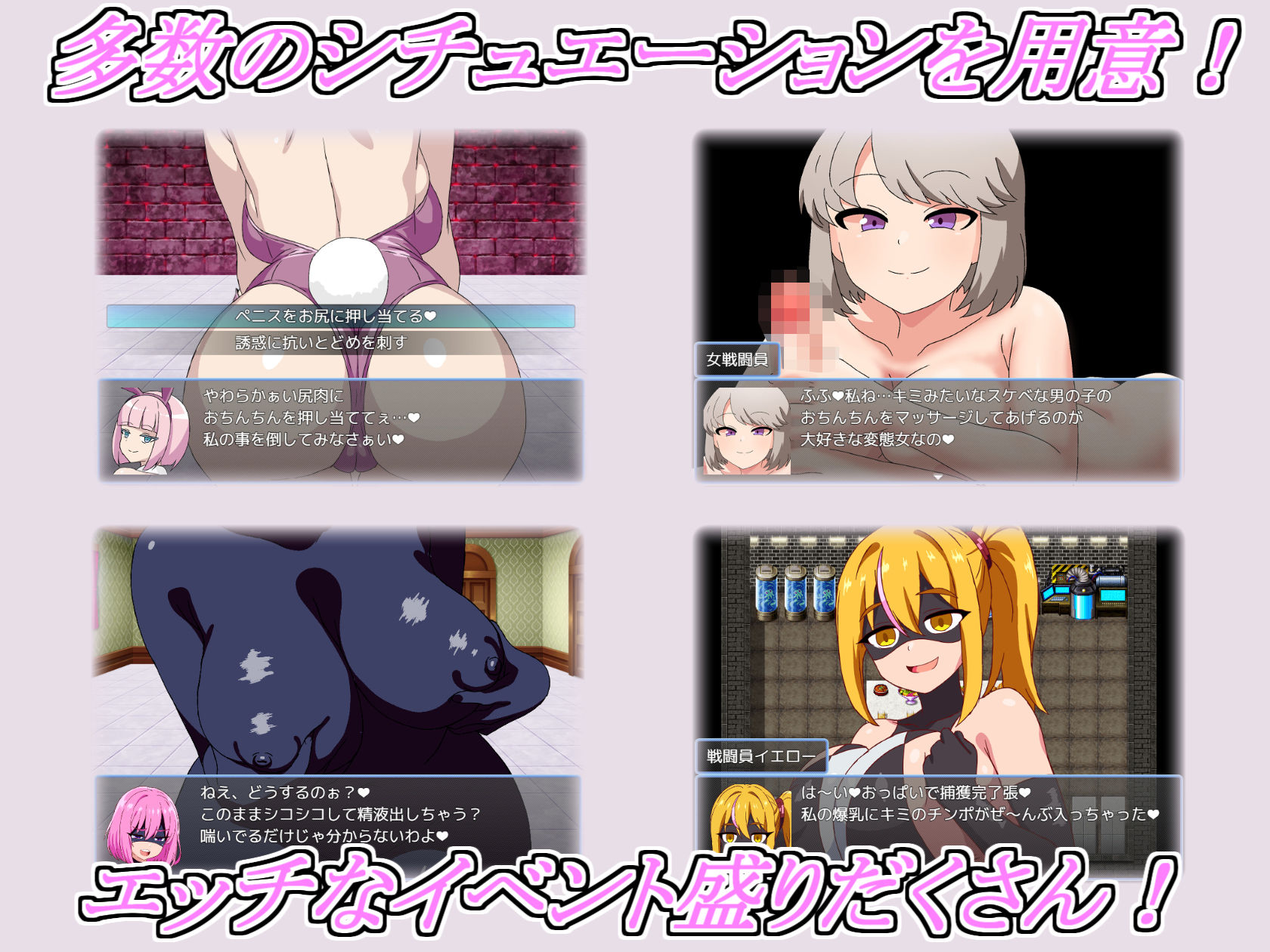 試し読み 4