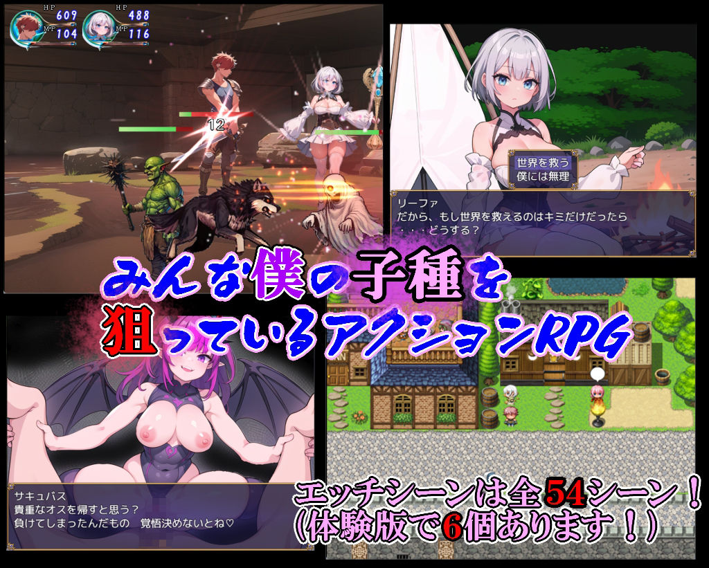 試し読み 6