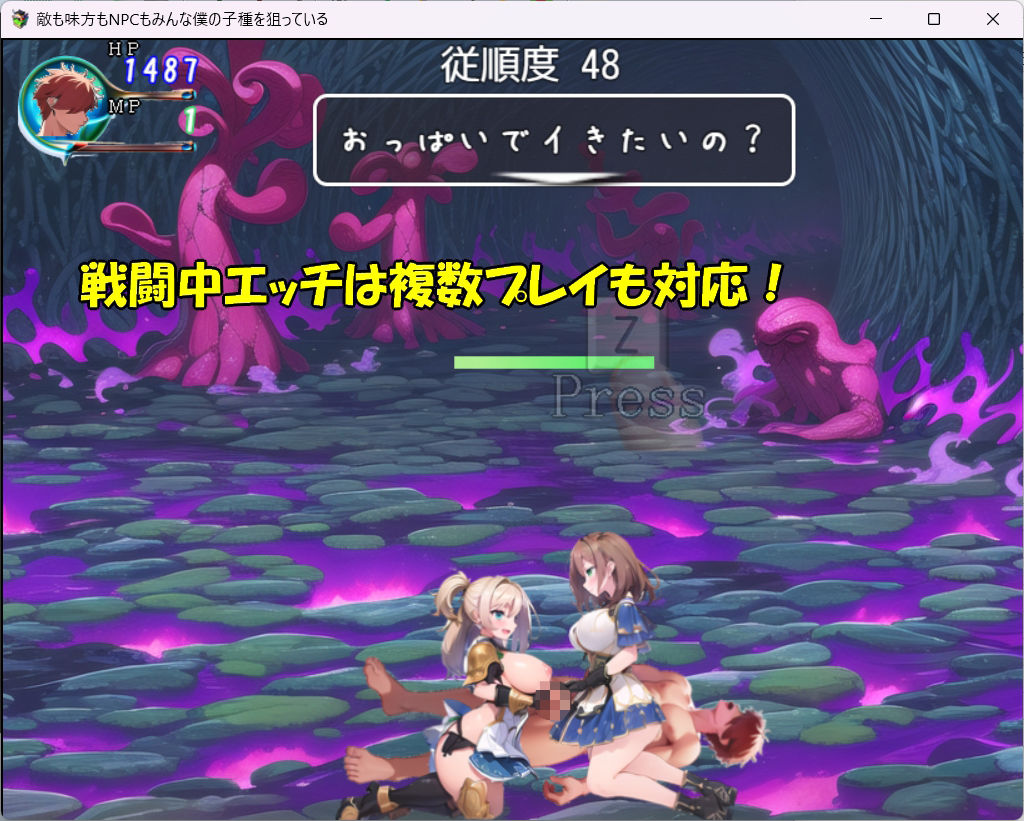 試し読み 8