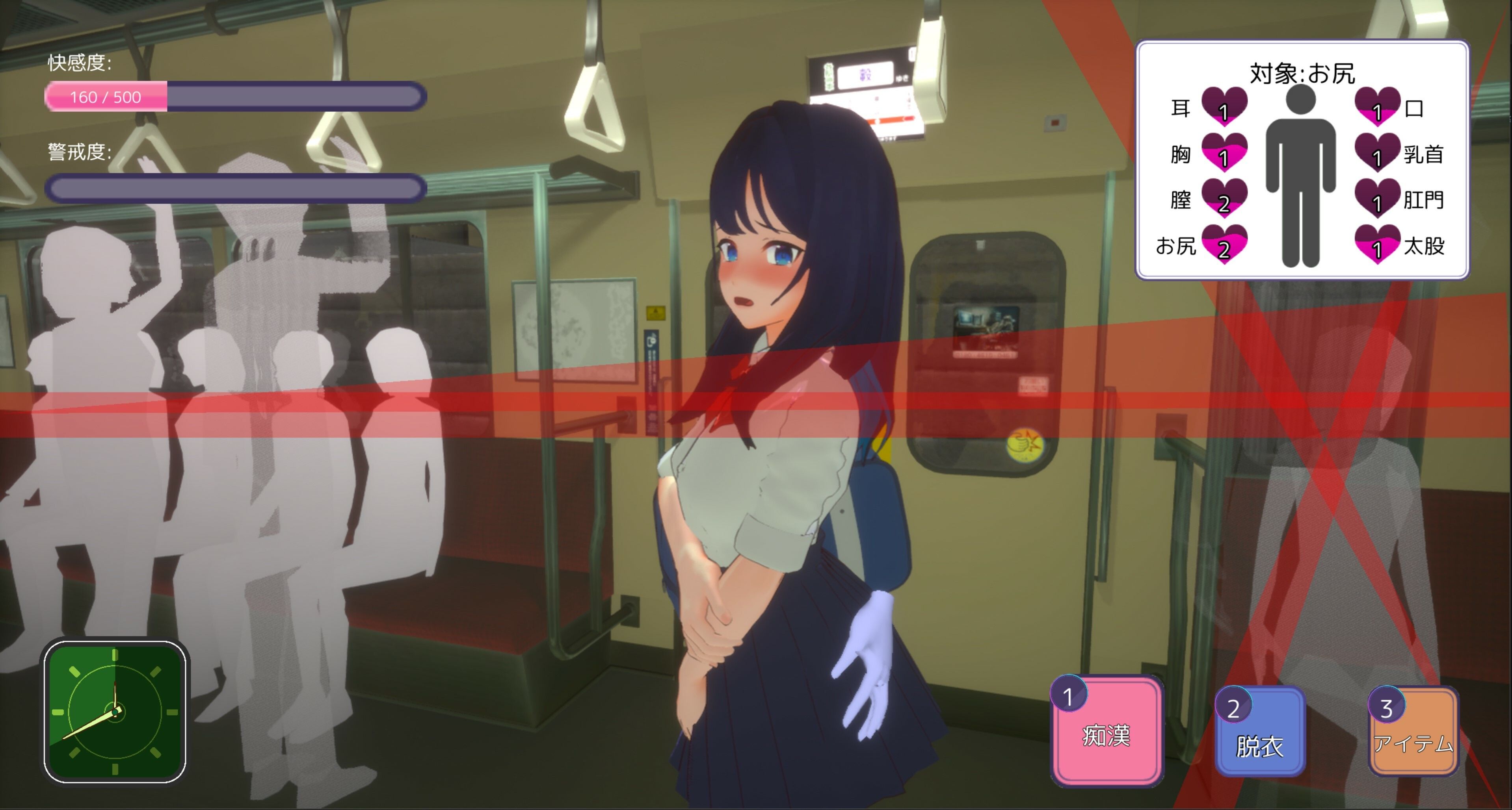 試し読み 8