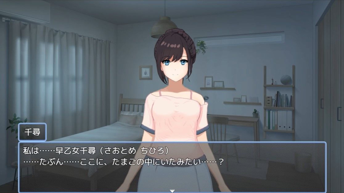 試し読み 9
