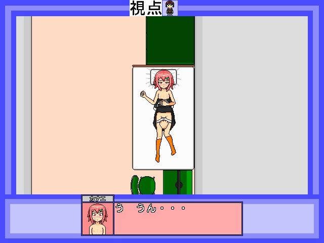 試し読み 7