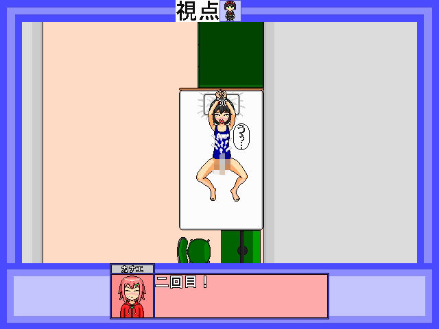 試し読み 10