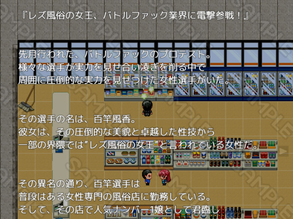 試し読み 7