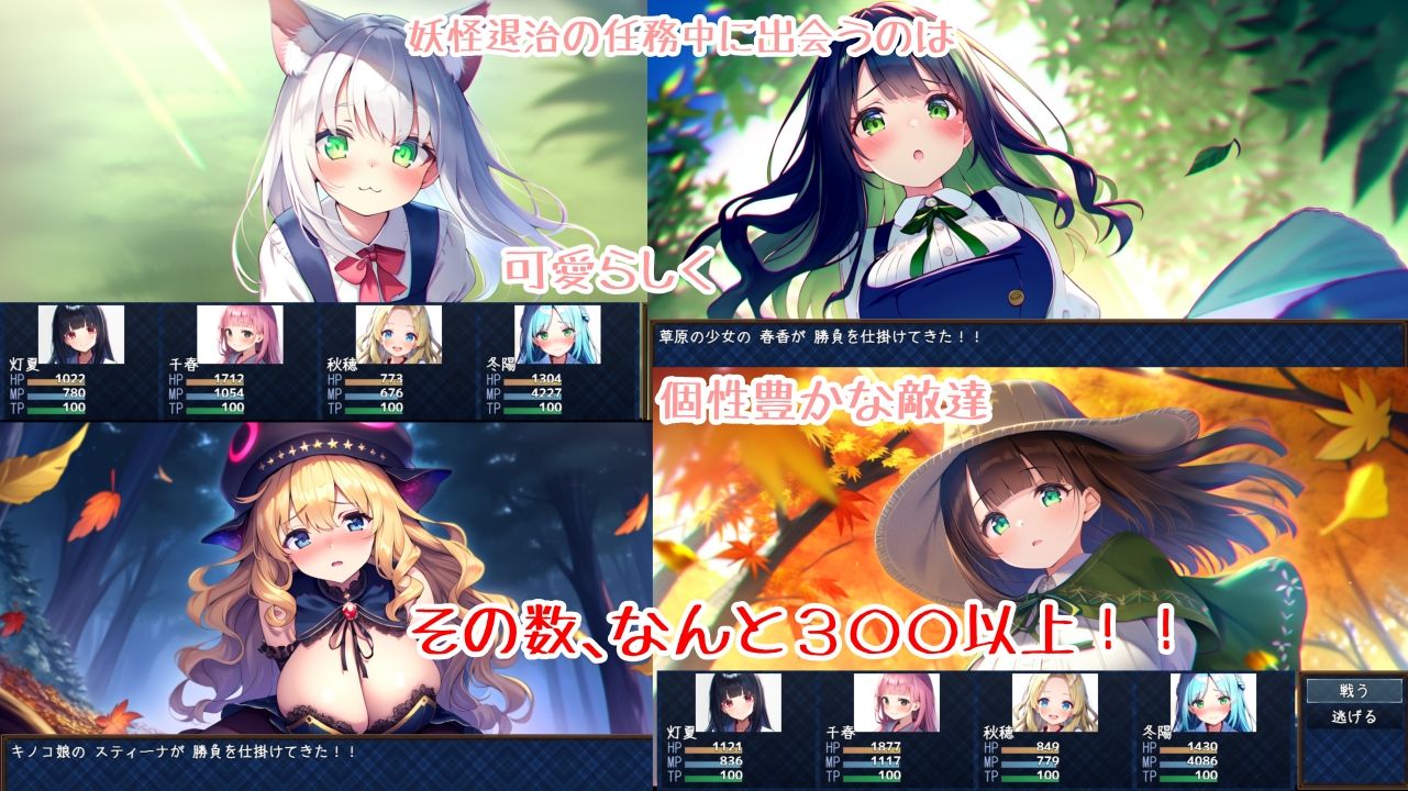 試し読み 5