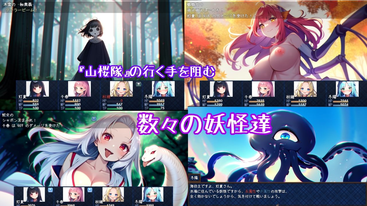 試し読み 6