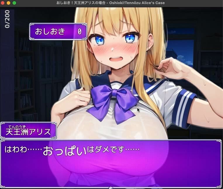 試し読み 8