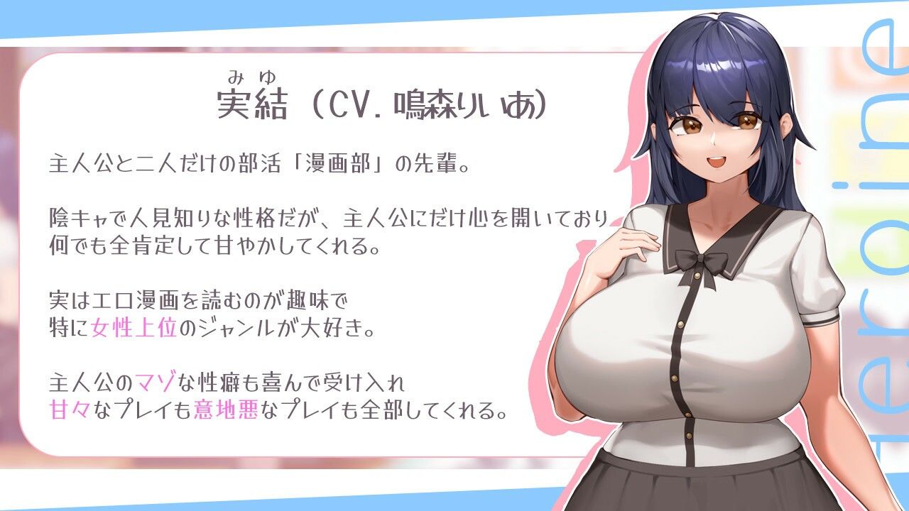 試し読み 9
