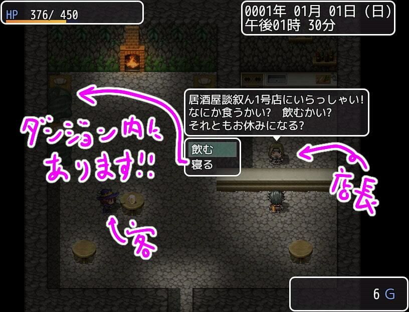 試し読み 6