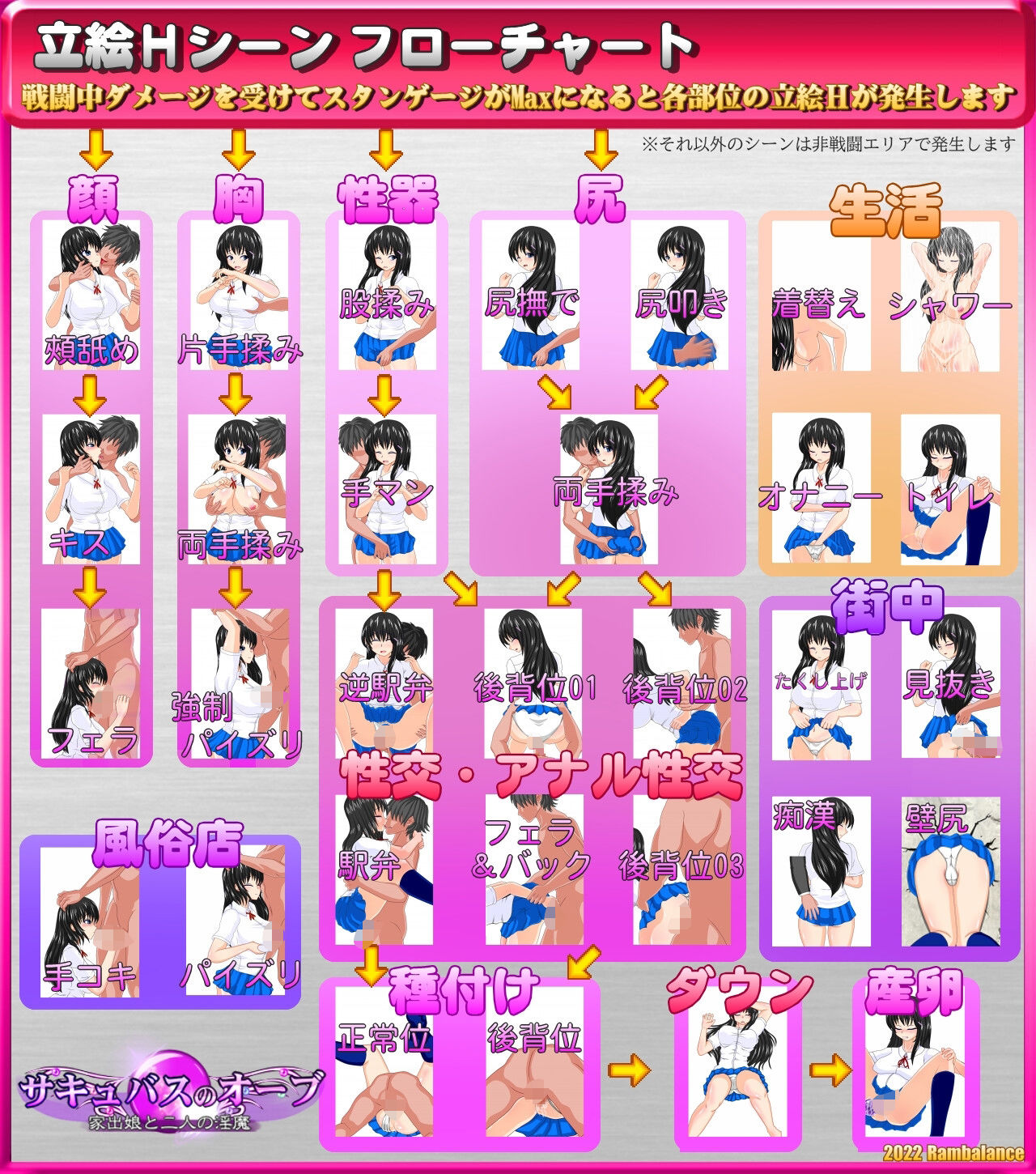 試し読み 10