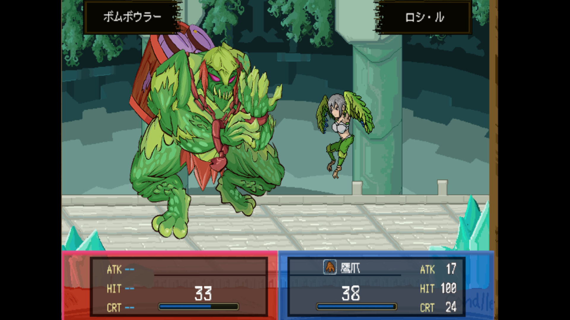 試し読み 8