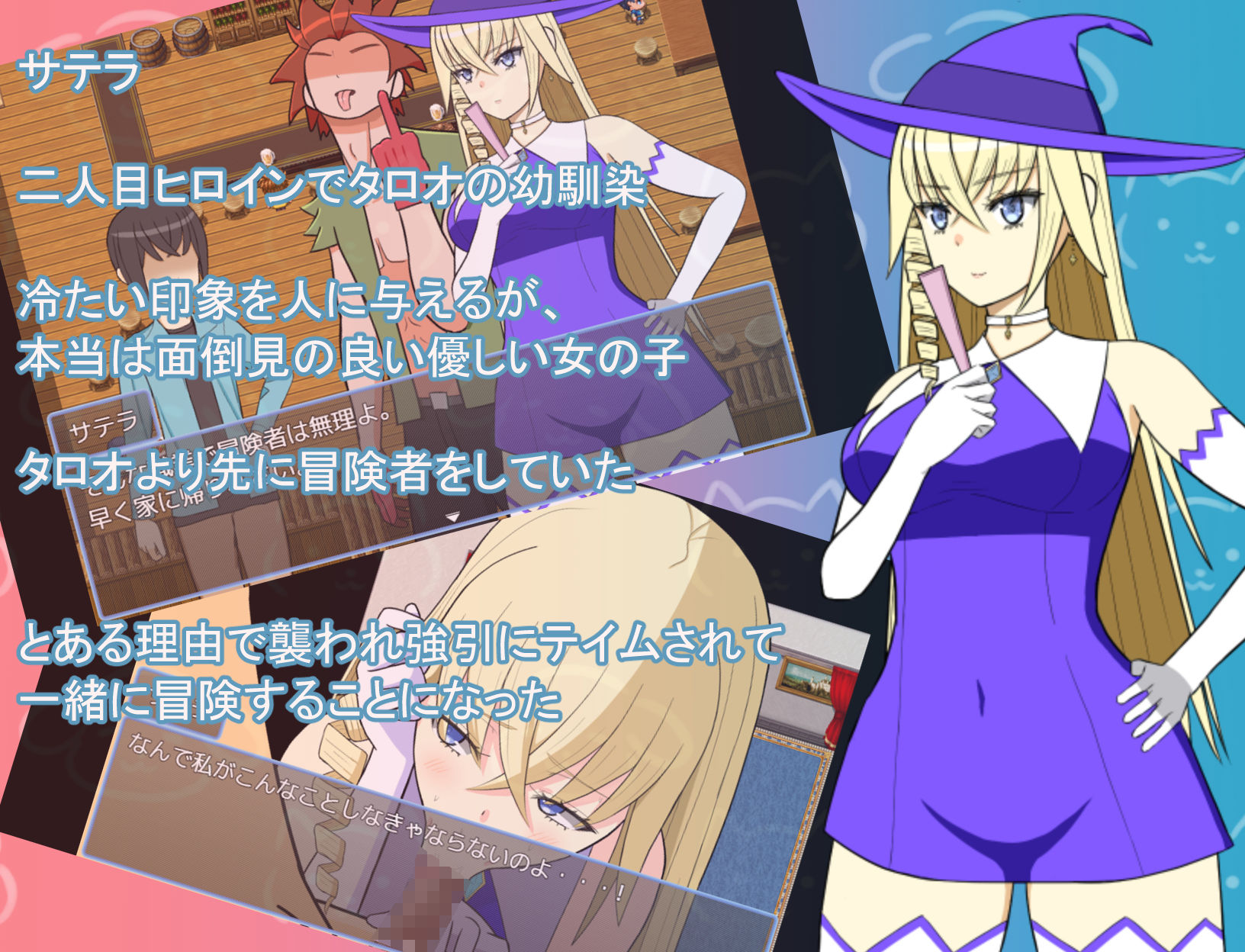 試し読み 3