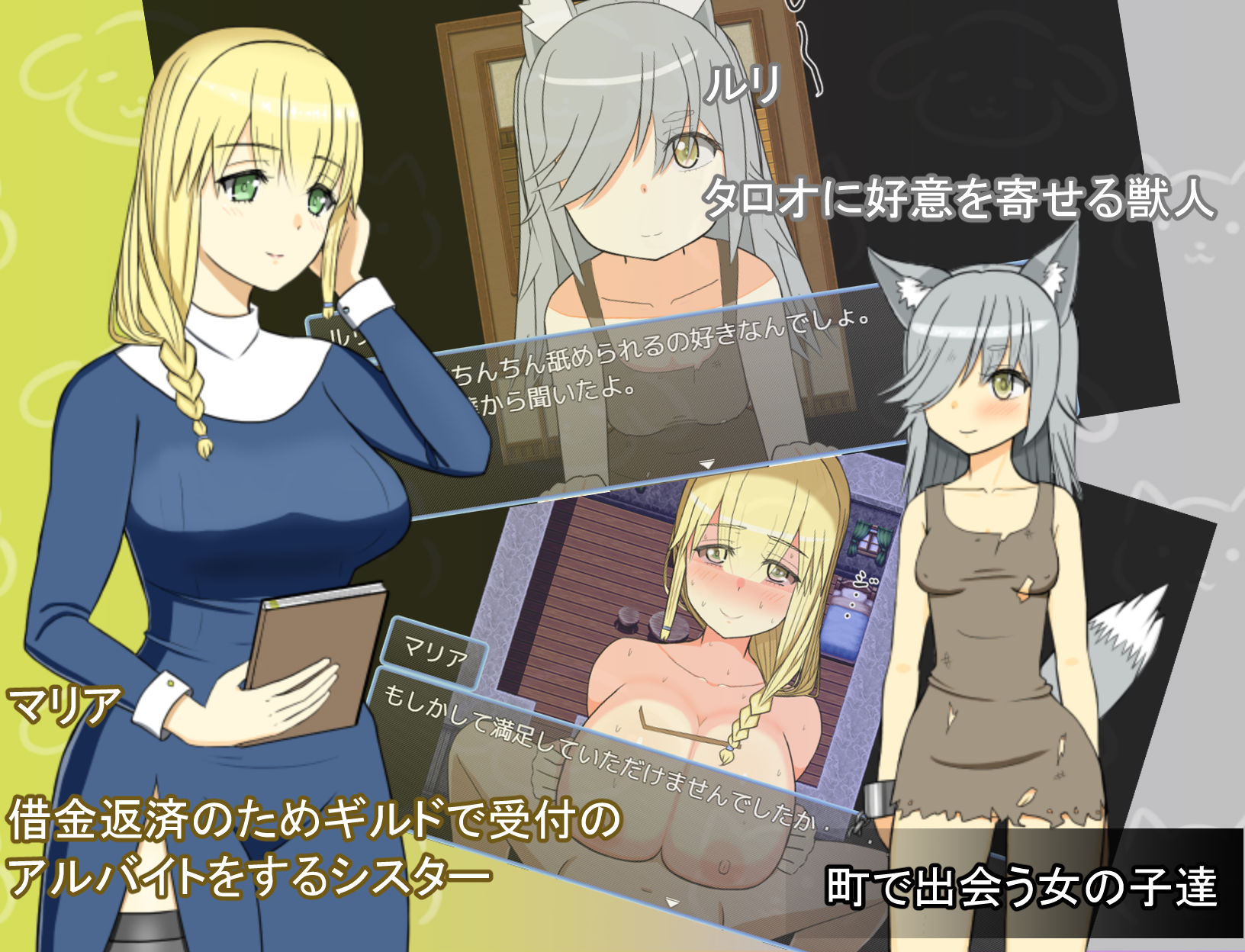 試し読み 5