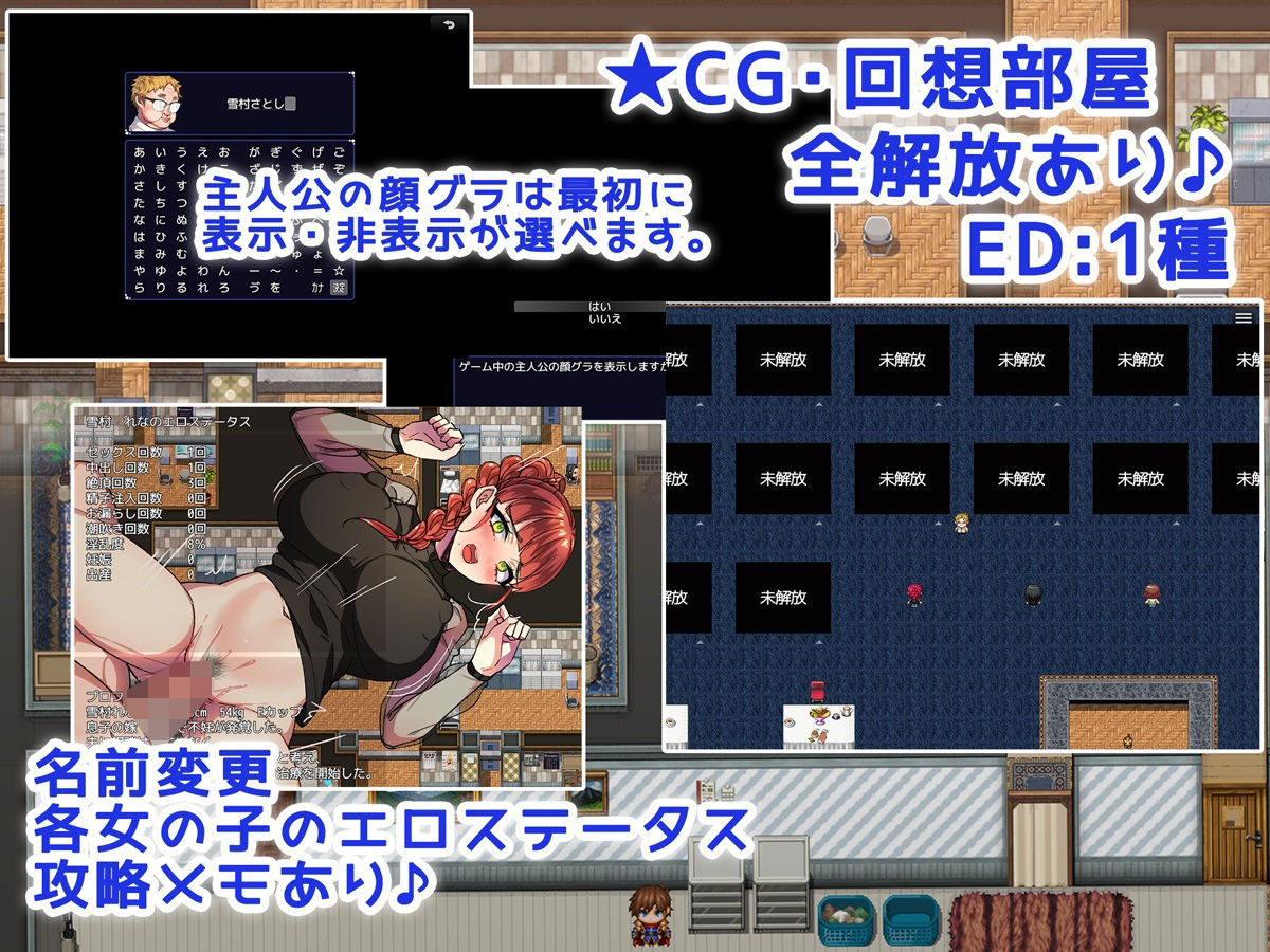 試し読み 7
