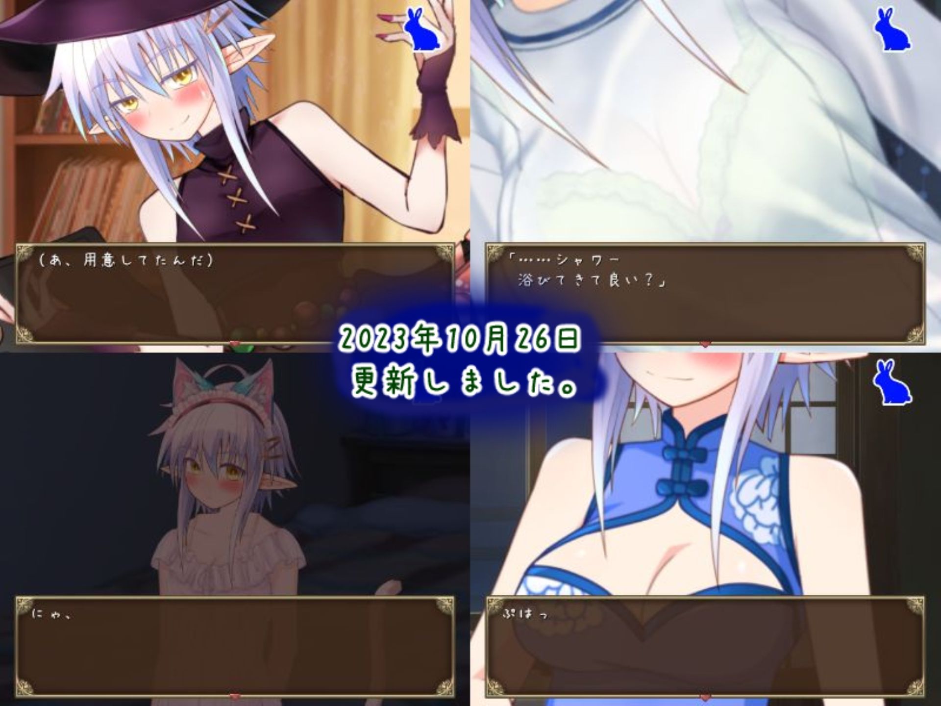試し読み 7