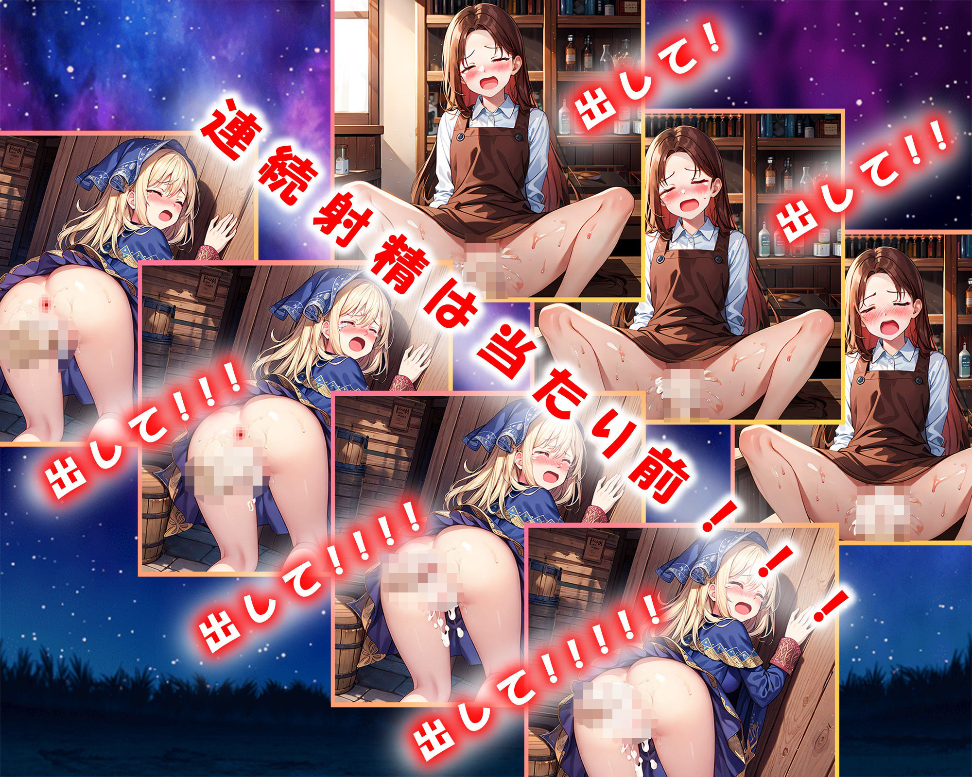 試し読み 6