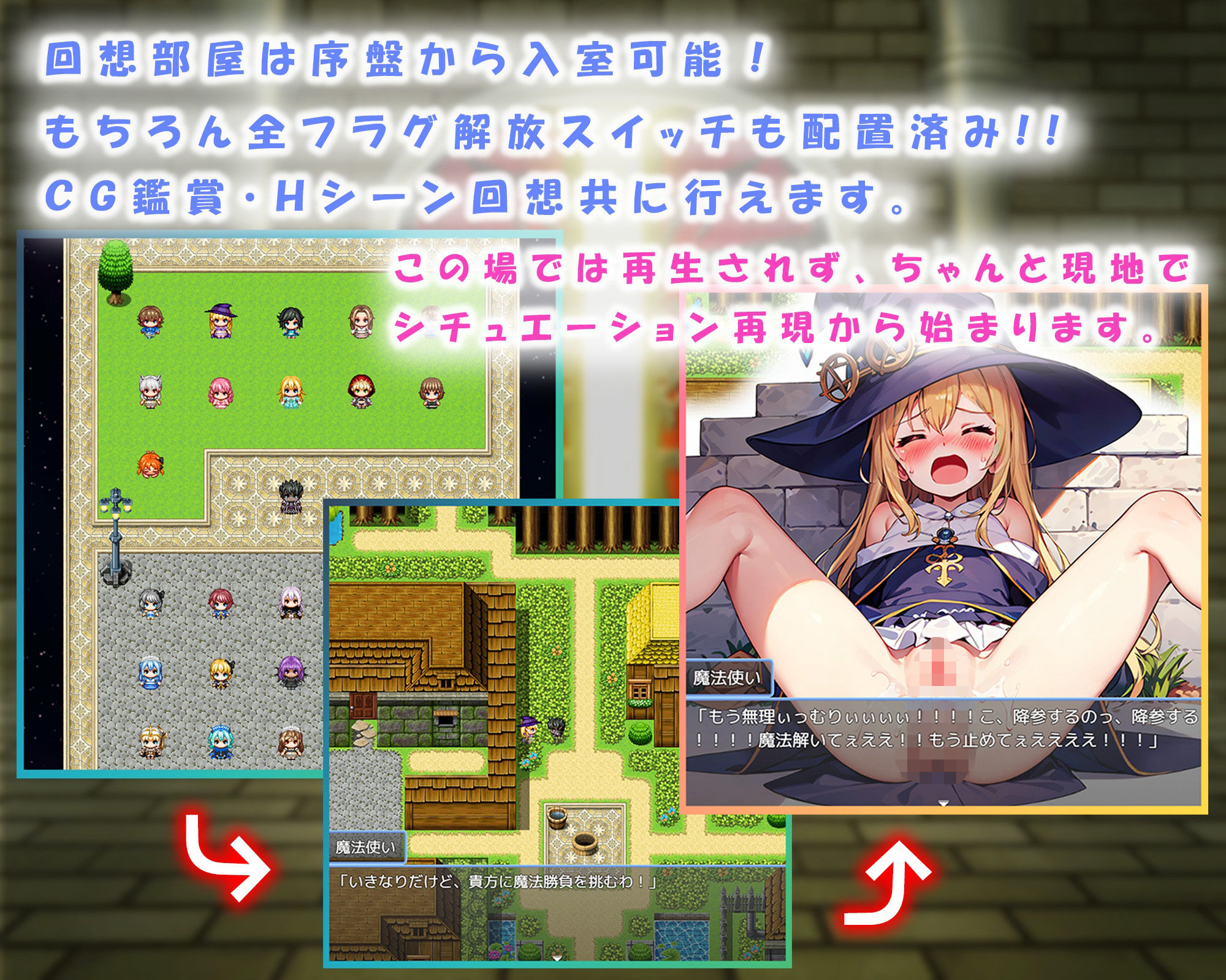 試し読み 8