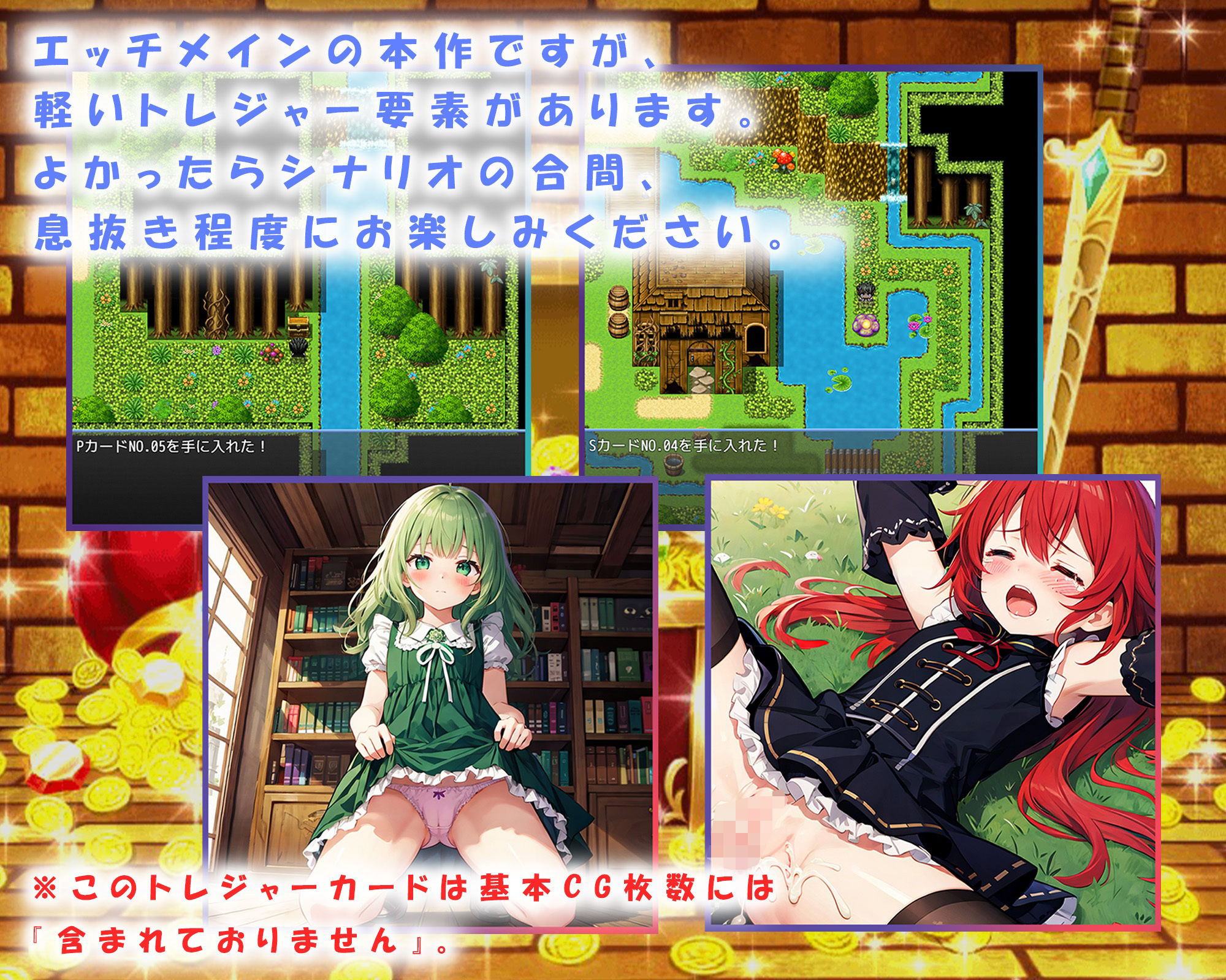 試し読み 9