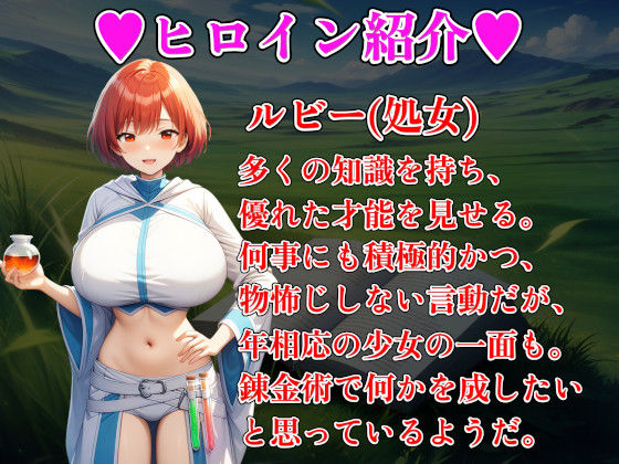 試し読み 8
