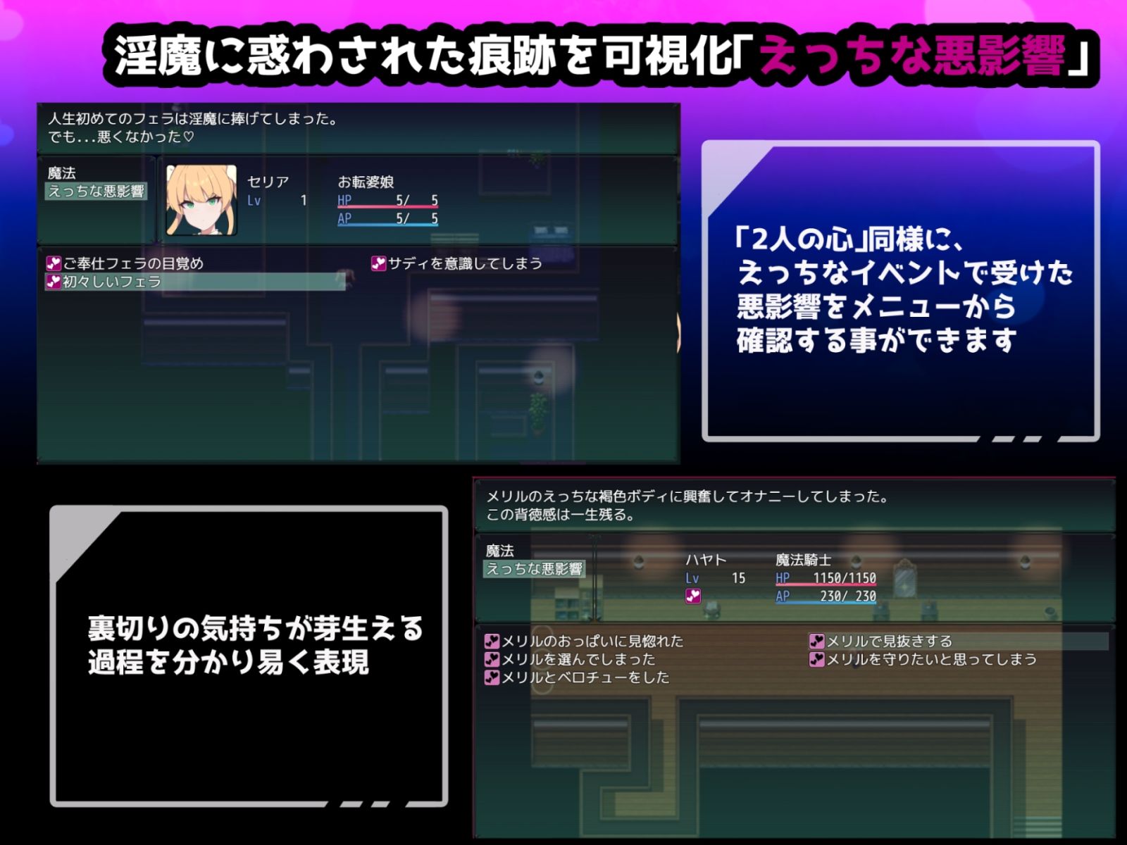 試し読み 8