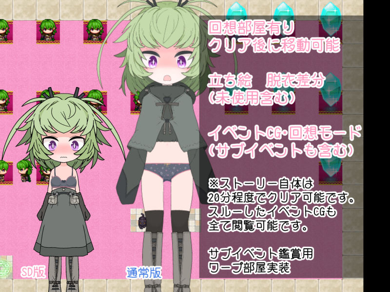 試し読み 7