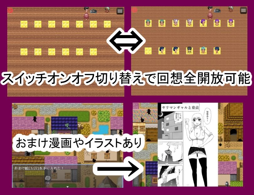 試し読み 10