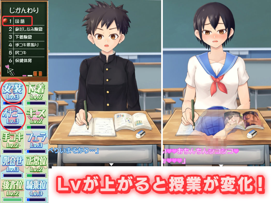 試し読み 3
