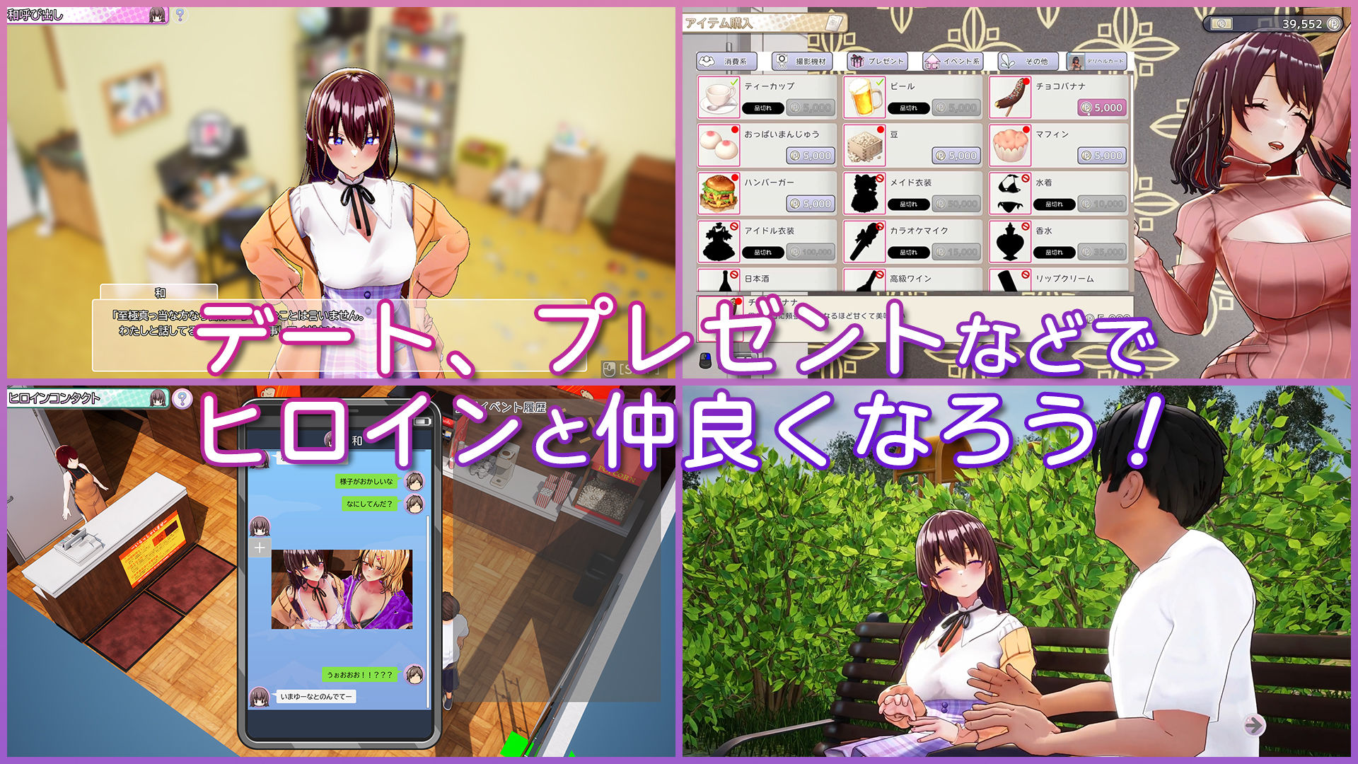 試し読み 6