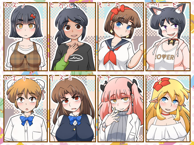 試し読み 9