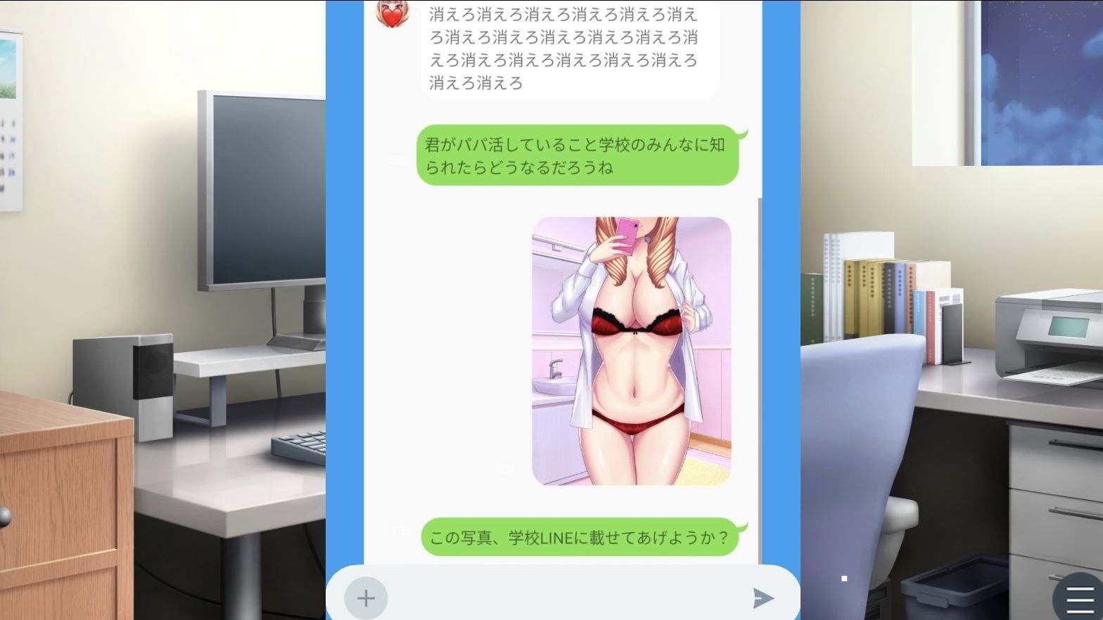 試し読み 8