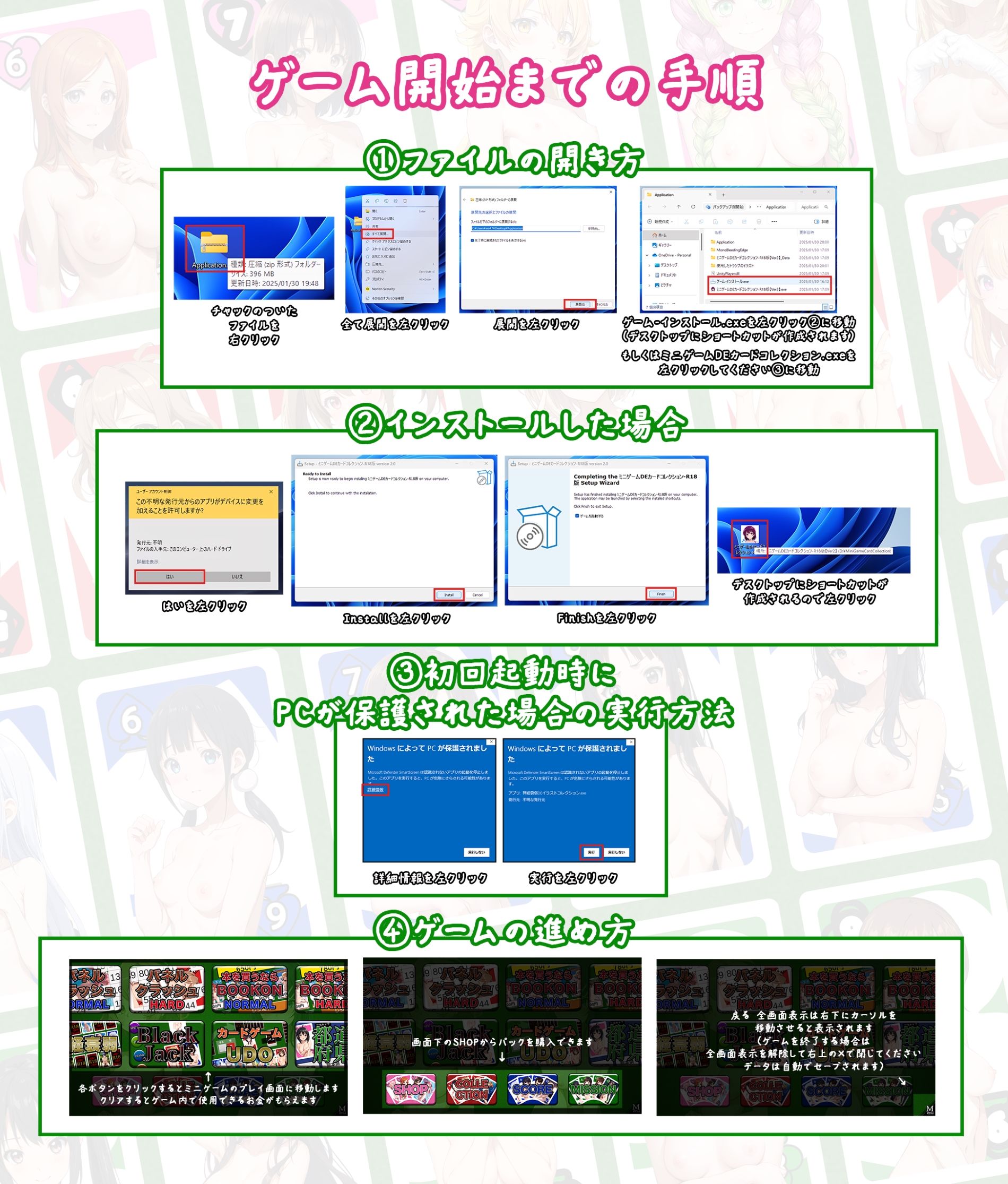 試し読み 7