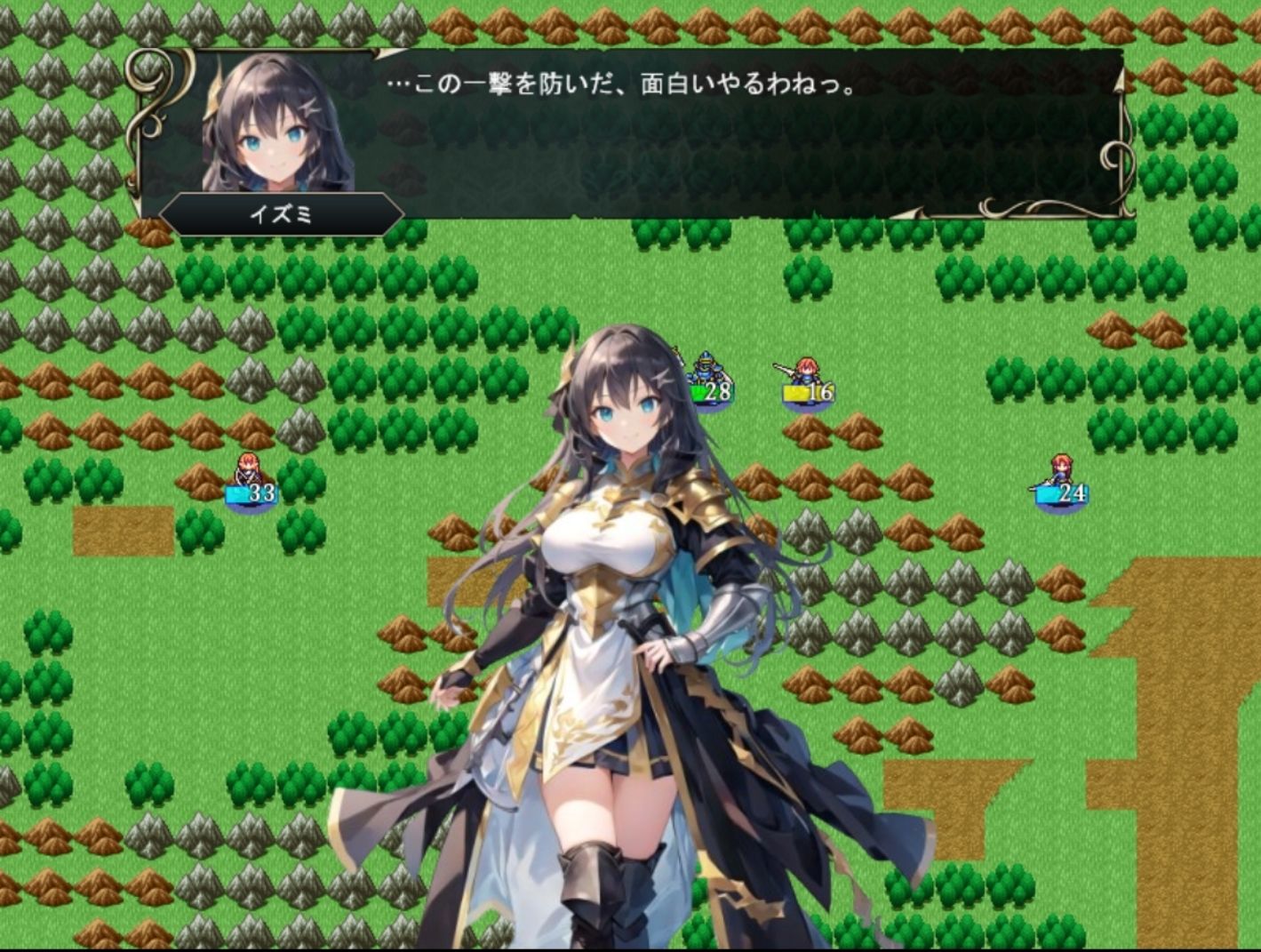 試し読み 5